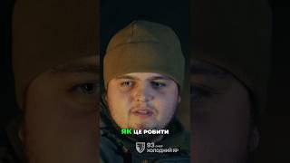 Шлях від ПЗРК до FPV | Sky Guards #military #93омбр #skyguards #fpv #холоднийяр