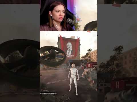 #игры #прохождение #atomicheart #letsplay #game #девушка