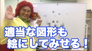 【番げぇ編10】適当な線をドラゴンボールのイラストに変える