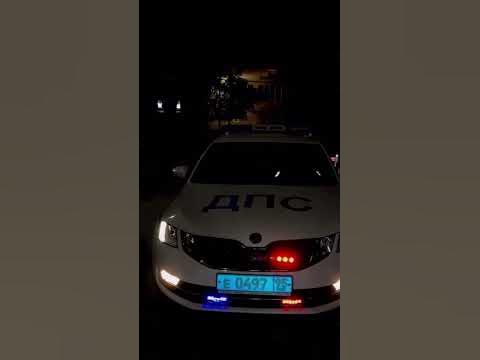 ДПС патрульная машина - YouTube