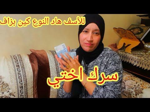 الفلوس ديالك الديب كدوز عليه مرة وحدة