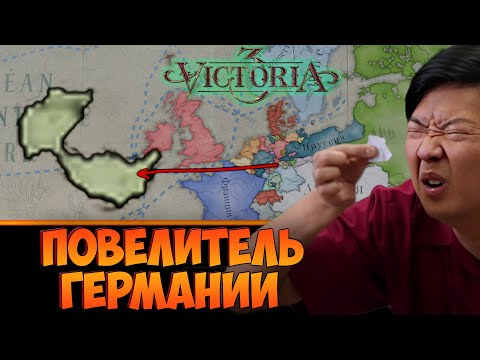 Видео: УНИЖАЮ ВСЕХ НА КРОШЕЧНОЙ СТРАНЕ