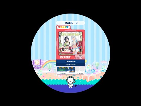 ラテちゃんです。 楳図かずおダイカットステッカー まことちゃん LCS-635