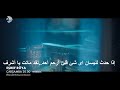 Ashraf S Dream Series Episode 28 Official Trailer 2 Arabic Subtitles 