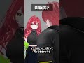 韻踏む天才 #VRChat #Shorts
