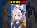 なんか出てるよ…？