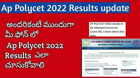 Ap polycet Result 2022 || How to Check Ap polycet 2022 Results | Ap polycet 2022 latest News