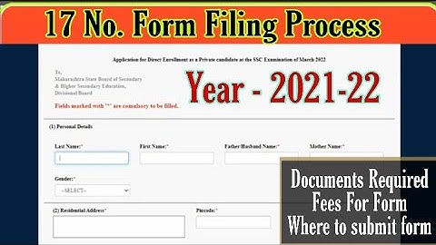 Form No.17 Online कसा भरावा ? 2021-22 || Private Form for Maharashtra Board Students || Akash Sir