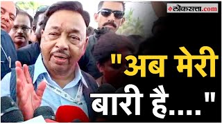 Narayan Rane on Results: कोकणात कमळ फुललं, नारायण राणेंनी दिली पहिली प्रतिक्रिया