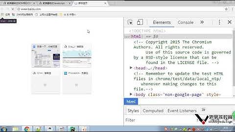 python教程第02章并发编程&数据库&前端之第305课(DOM介绍和常用操作1)