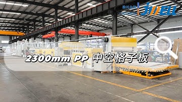 PP hollow sheet Extrusion Line #PPhollowsheet #JWELL #Extrusion