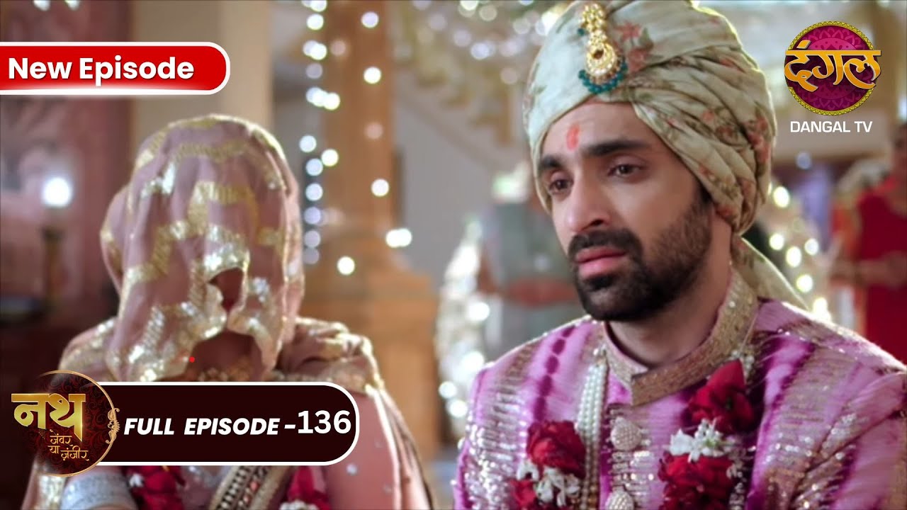 Nath Zewar Ya Zanjeer | क्या Sambhu और Bundi कि होगी शादी ? | Full Episode 136 | Dangal Tv