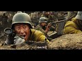 Capture de la vidéo Japan Vs China Ww2 | The Crossing | Re-Recording | World War 2
