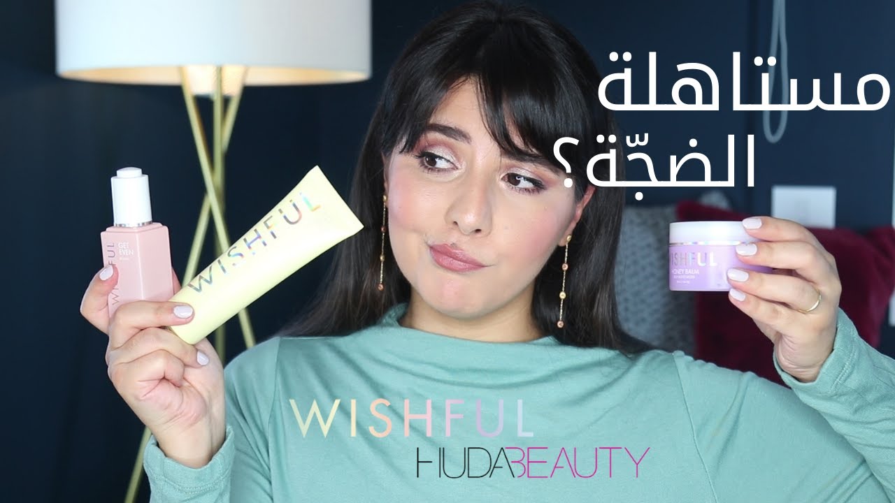 حطيت زيت على بشرتي الدهنية لمدّة ٣ أسابيع! شو صار؟ | ريفيو ويشفول من هدى بيوتي