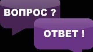 Поговорим? Открытый диалог