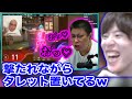 【ヴァロ部ブーキャン】こく兄降格・不貞腐れるこく兄をコーチングするはんじょう【2024/7/4】