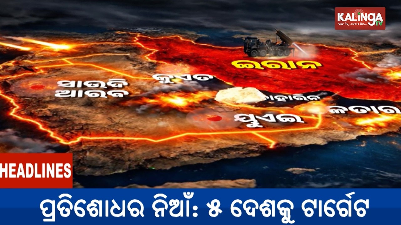 7 PM Headlines || February 28, 2026