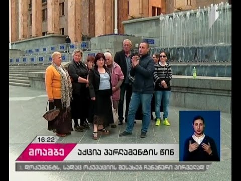 აქცია პარლამენტთან - რას ითხოვენ დელისის მეტროს მიმდებარე ტერიტორიის ყოფილი გარემოვაჭრეები