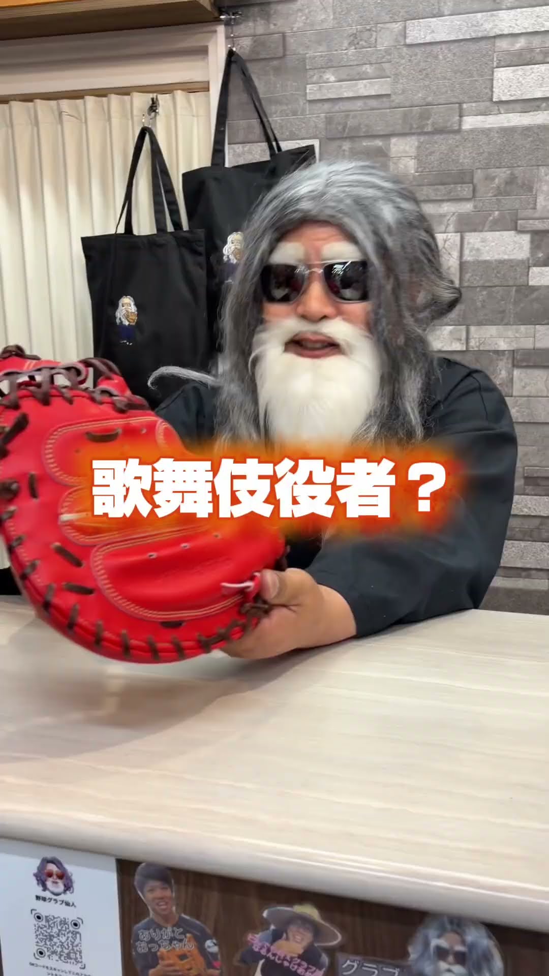 The history of catcher's mitts is about to change!? #baseball