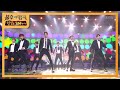 더보이즈 - 아리랑 목동 [불후의 명곡2 전설을 노래하다/Immortal Songs 2] 20200201