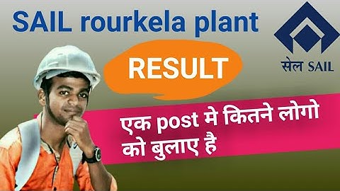 sail rourkela steel plant result out | RSP odisha