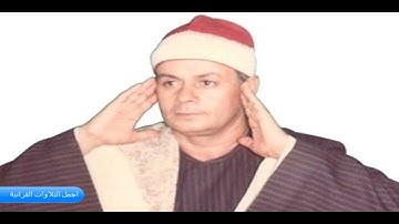 الشيخ السعيد عبد الصمد الزناتى سورة القصص من روااااائع ما سمعت تلاوة خاااااشعة جدا ومذهلة HD