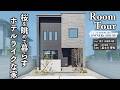 桜を眺めて暮らすホテルライクな家|坪庭を楽しむ吹抜LDK、リビング階段、渡り廊下のある住まい【広島O様邸|延床33坪|Vol.132_Owner's Room Tour】