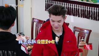 有心！李权哲为师父购置潮酷墨镜 毕雯珺丁泽仁等未准备礼物全员慌张《少年可期》Master In The House【湖南卫视官方HD】