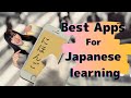 Useful Apps for Japanese Learning -Part2- おすすめ日本語学習アプリ