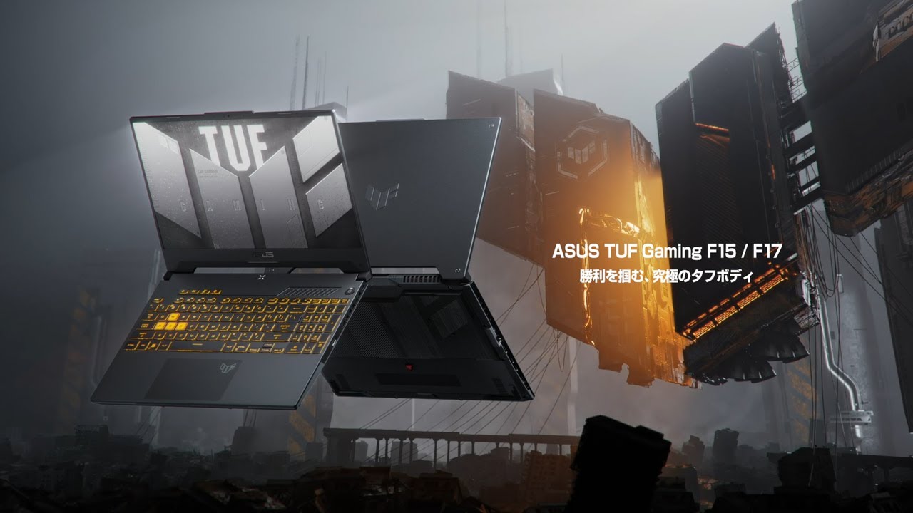 ASUS TUF Gaming F15 FX507ZE　ほぼ未使用 TUF Gaming F15 中古 74,999円 | ネット最安値の価格比較 プライスランク