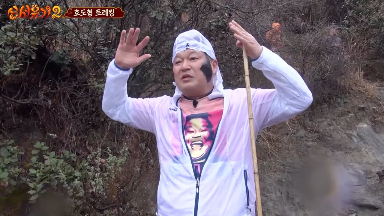 [신서유기2/미공개] 은초딩 안심시키는 호동