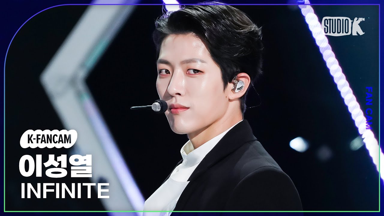 [K-Fancam] 인피니트 이성열 직캠 'New Emotions' (INFINITE LeeSungYeol Fancam) @MusicBank 230804