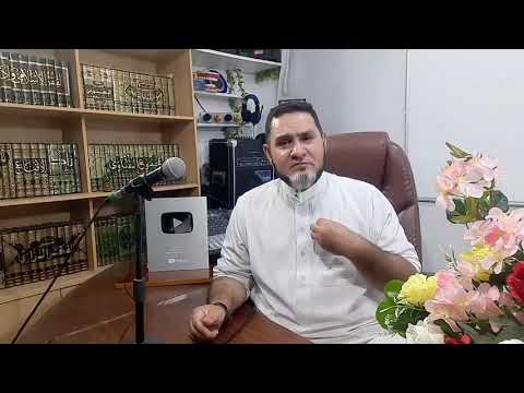 سلسلة أحاديث لا تصح رقم 116حديث يا عبدي أنت تريد وأ ن ا أ ر يد ولا ي ك ون إل ا ما أريد