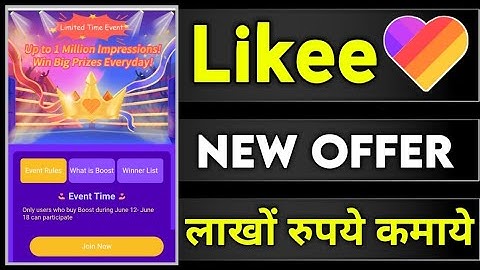 Like App New Offer Paise Milega | Like App Video Promote Kare Paise Kamaye | Diamond, Ben