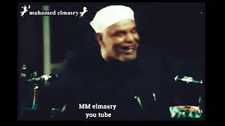 يا بن آدم لا تخشى من ضيق الرزق      الشيخ الشعراوى