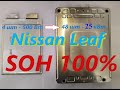 Nissan Leaf   SOH 100%?  Как перепаковаться на 25 кВт в оригинальную консерву.