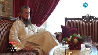 картинка: Комбина в дома на изгонения от църквата архимандрит Дионисий (17.07.2016)