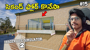 Buying 2nd Floor | Trader Life Simulator 2 | In Telugu | #15 | THE COSMIC BOY