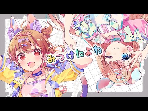 MV】shiny shiny / 早坂芽衣×成宮すず 作詞・作曲・編曲