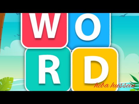 فيديو: تأليف الكلمات من كلمة هي لعبة محبوبة منذ الطفولة