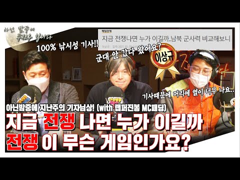 (with <strong>랩퍼진봉</strong> MC패딩)