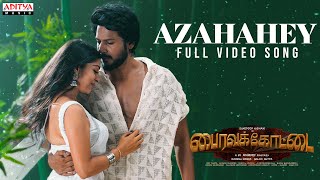 Azhahey Full Video Song (Tamil) | Bhairavakottai | Sundeep Kishan, Varsha Bollamma | Shekar Chandra