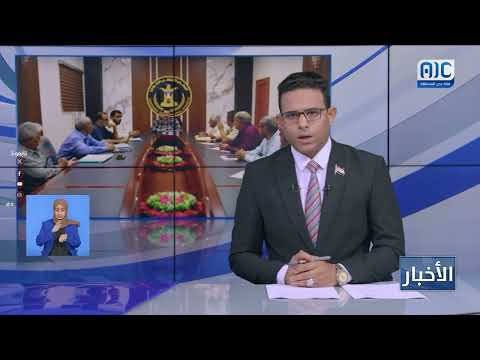 انتقالي عدن يقر آلية توزيع السلة الغذائية المقدمة من الرئيس الزُبيدي