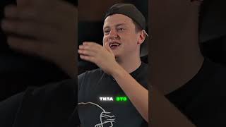 Мелстрой конфликт с Бустером #shorts #mellstroy #buster  #twitch #нарезки#моргенштерн