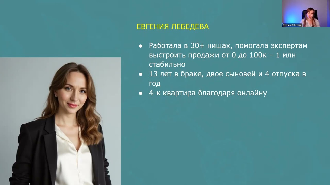 Колесо продаж - 6 элементов продаж
