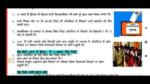 CLASS-VI(Sixth)    DAILY DOSE  28-08-2020 SOCIAL SCIENCE FULLY SOLVED ENGLISH AND PUNJABI MEDIUM