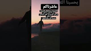 نحن لا ننتقم و لا نكره