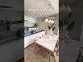 【ルームツアー】大宮駅が生活圏、全230区画のビッグプロジェクトの第一弾モデルハウスを初公開します！