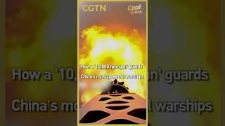 How a '10,000 rpm gun' guards China's most powerful warships #coolchina