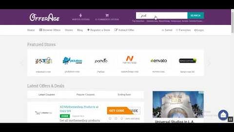 How to Use Udemy Coupon